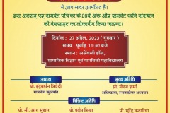 WhatsApp-Image-2023-06-25-at-6.34.31-PM