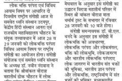 WhatsApp-Image-2024-05-19-at-8.08.48-AM-21